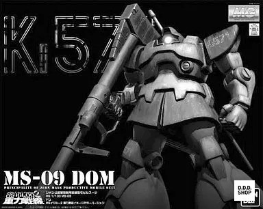 1/100 MG MS-09 Dom MS Igloo 2 Gravity Front Image Color Versi Mobile Suit