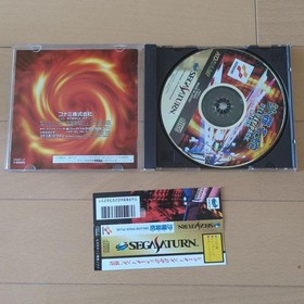 Salamander Deluxe Pack Plus Sega Saturn