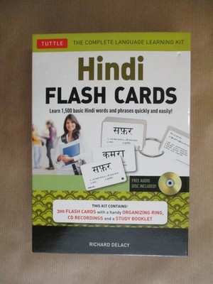 Hindi Flash Cards 300 Flash Cards with a handy organizing ring, CD recordings an
