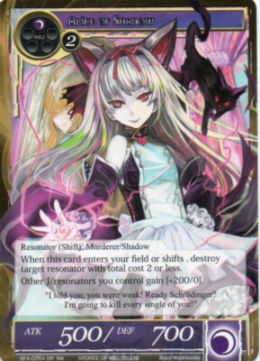 Force of Will ALI版　SP Force of Will TCG - BFA - Alice of Shadow/Light #76 Super
