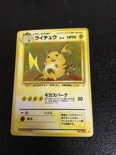 Pokemon Card Raichu Fossil HOLO No.026 Japanese Free Shipping