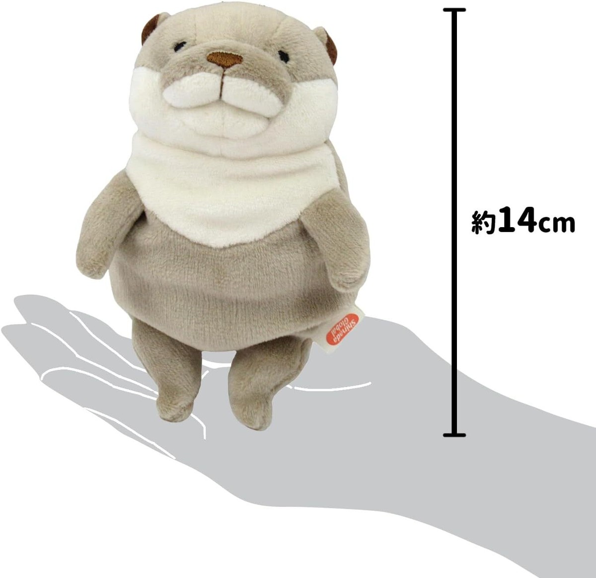 Shinada Global Mochi Kawauso Otter Plush Keychain Gray 14cm Soft