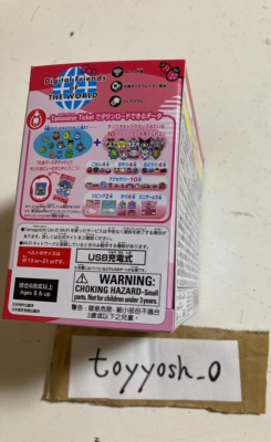 Tamagotchi Uni ピンク Sanrio characters DL済 Amazon.com: Tamagotchi Uni - Sanrio Characters : Toys & Games
