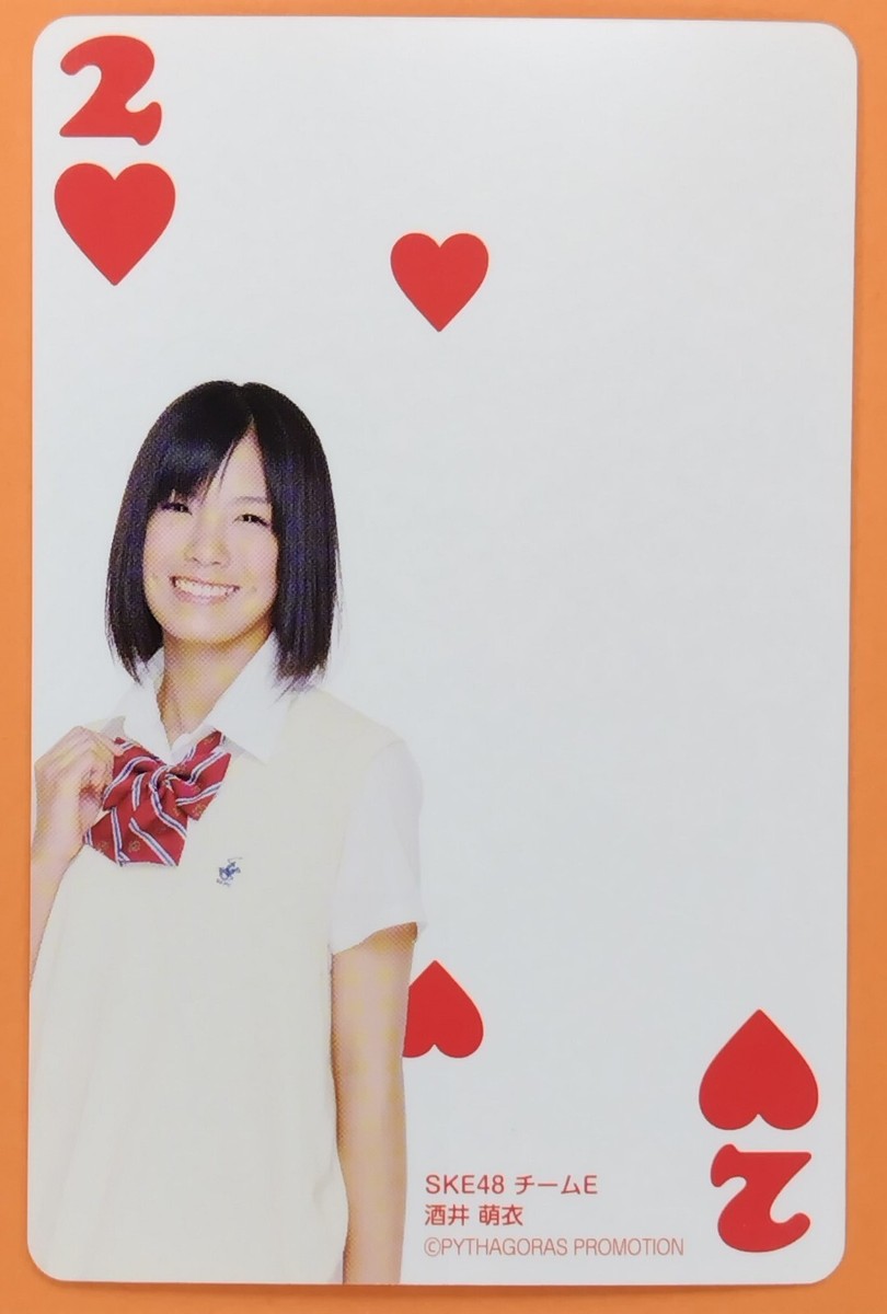 Mei Sakai SKE48 x Pizza Hut Promo Playing Card Japanese 2011 Rare
