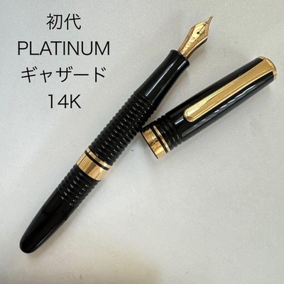 Platinum Gathered 14K Broad nib Black Ebonite Feed Fountain Pen Vintage Pre-owne