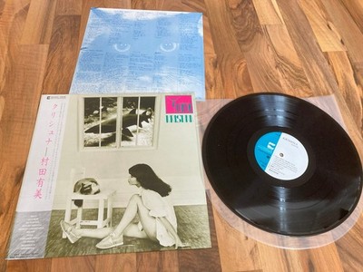YUMI MURATA KRISHNA LP VINYL REISSUE MINT-