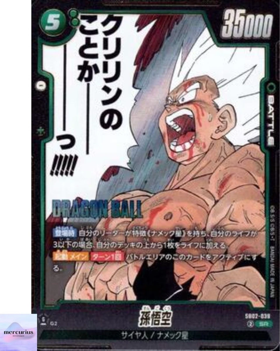 Fusion Yu-Gi-Oh! TCG Individual Trading Card Games Super Rare in