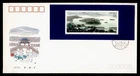 DR WHO 1989 CHINA PRC FDC HANGZHOU WEST LAKE S/S M71917