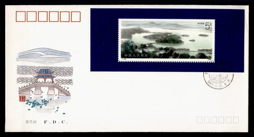DR WHO 1989 CHINA PRC FDC HANGZHOU WEST LAKE S/S M71917