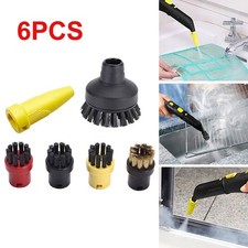 6PCS Steam Cleaner Round Brush Nozzle Fit Karcher SC1 SC2 SC3 SC4 Accessories UK