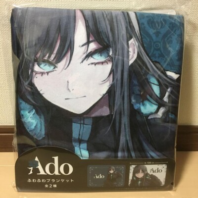Ado ふわふわブランケット ブルー ROUND1 Amazon.co.jp: Adoふわふわブランケット ブルー ラウンドワン