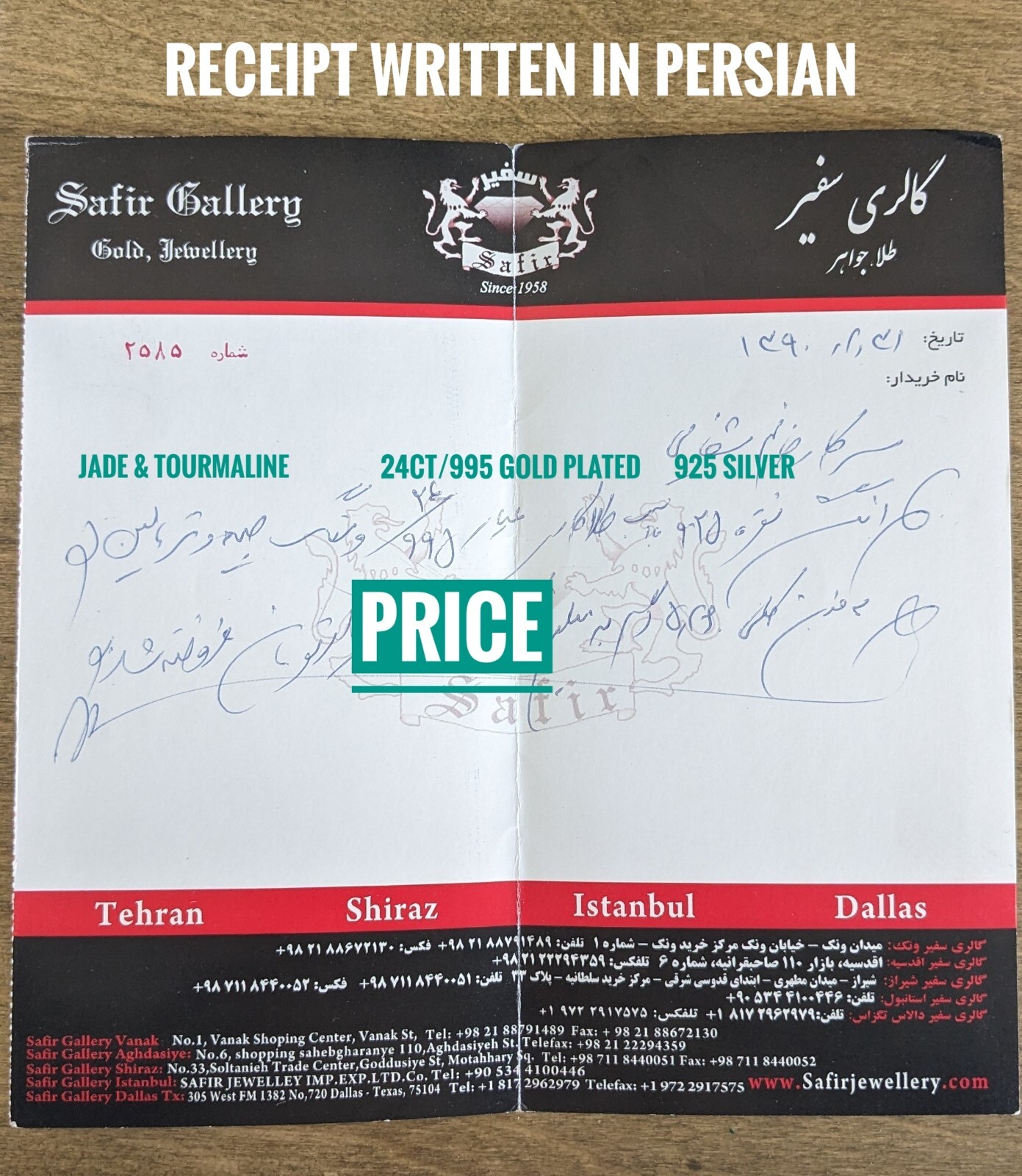 Solid Silver 24ct Gold Leaf Jade Adjustable ring … - image 14