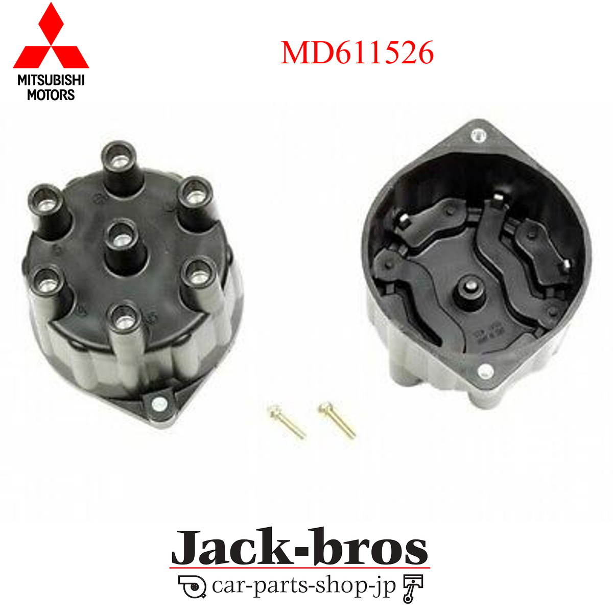 Mitsubishi Genuine OEM CAP ASSY, DISTRIBUTOR MONTERO 1991/10-1999