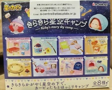 Re-Ment Miniatures Japan Kirby of the Stars Starry Sky Camp Box Set