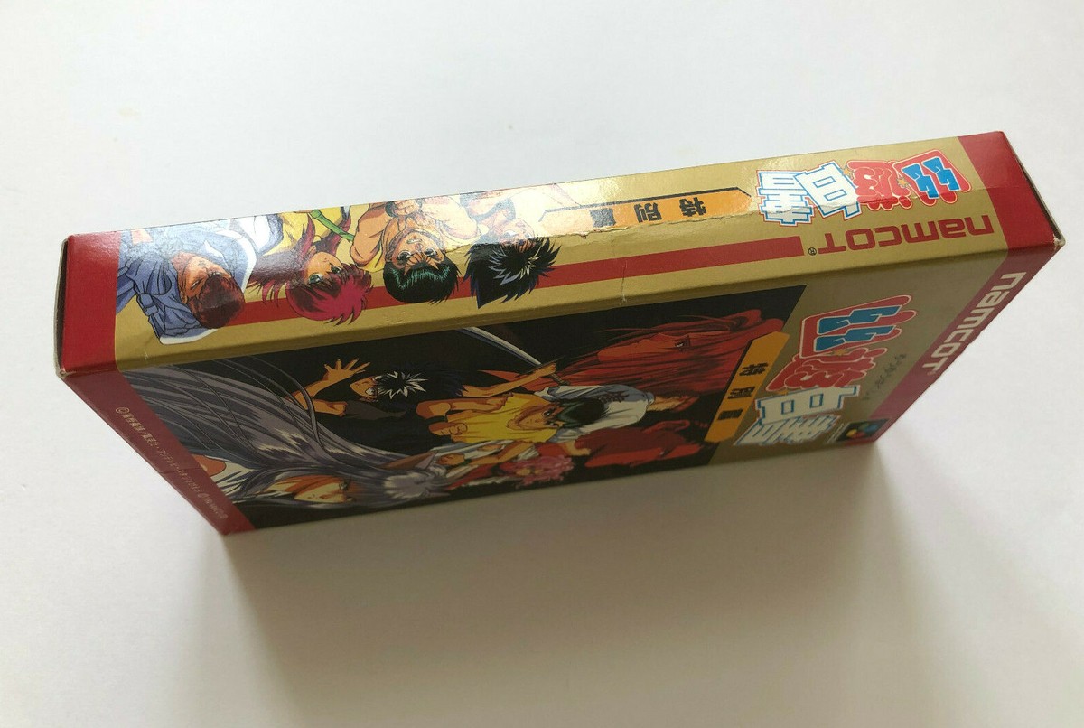 Yu Yu Hakusho Tokubetsu Hen Sur Super Famicom - Jeu Rétro Nintendo