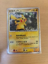 Pikachu 003/009 11th Movie Commemoration Set for sale | eBay