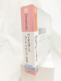 Dreamcast code Veronica Resident Evil Biohazard Kanzen-ban SEALED SEGA