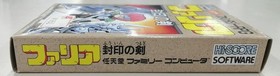 High Score Media Works Faria Sealed Sword  Software Famicom NES
