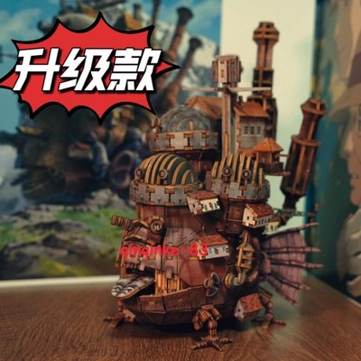 Anime Howl's Moving Castle Woodiness Assembly Figure Toys Gifts Model Ornament