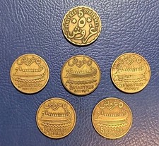 Lebanon 5 Piastres Complete Set 1924 1925 1931 1933 1936 1940 VF/XF