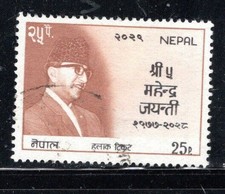 NEPAL  ASIA STAMPS  USED LOT 984AB