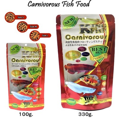 Arowanas and Carnivorous Fish Food Accelerate Growth High Protein Fresh Water.