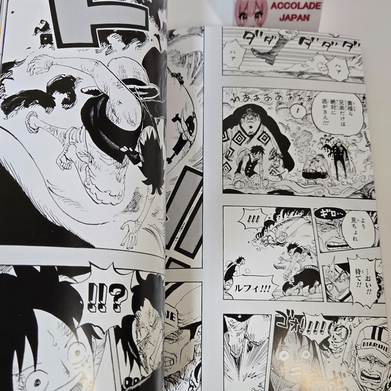 ONE PIECE Magazine Vol.1 170P