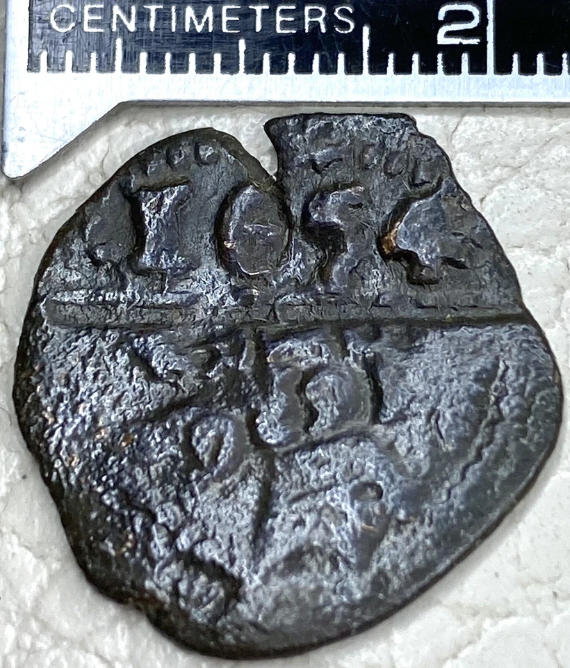 1654 Spanish Empire Coin Pirate Era Rare Maravedis Counterstamp Countermark - Image 4 of 4