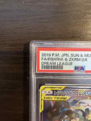 PSA 10 Pokemon Card Japanese Reshiram & Zekrom GX SR 064/049 PSA 10 Pokemon Card Japanese Reshiram & Zekrom GX SR 064/049