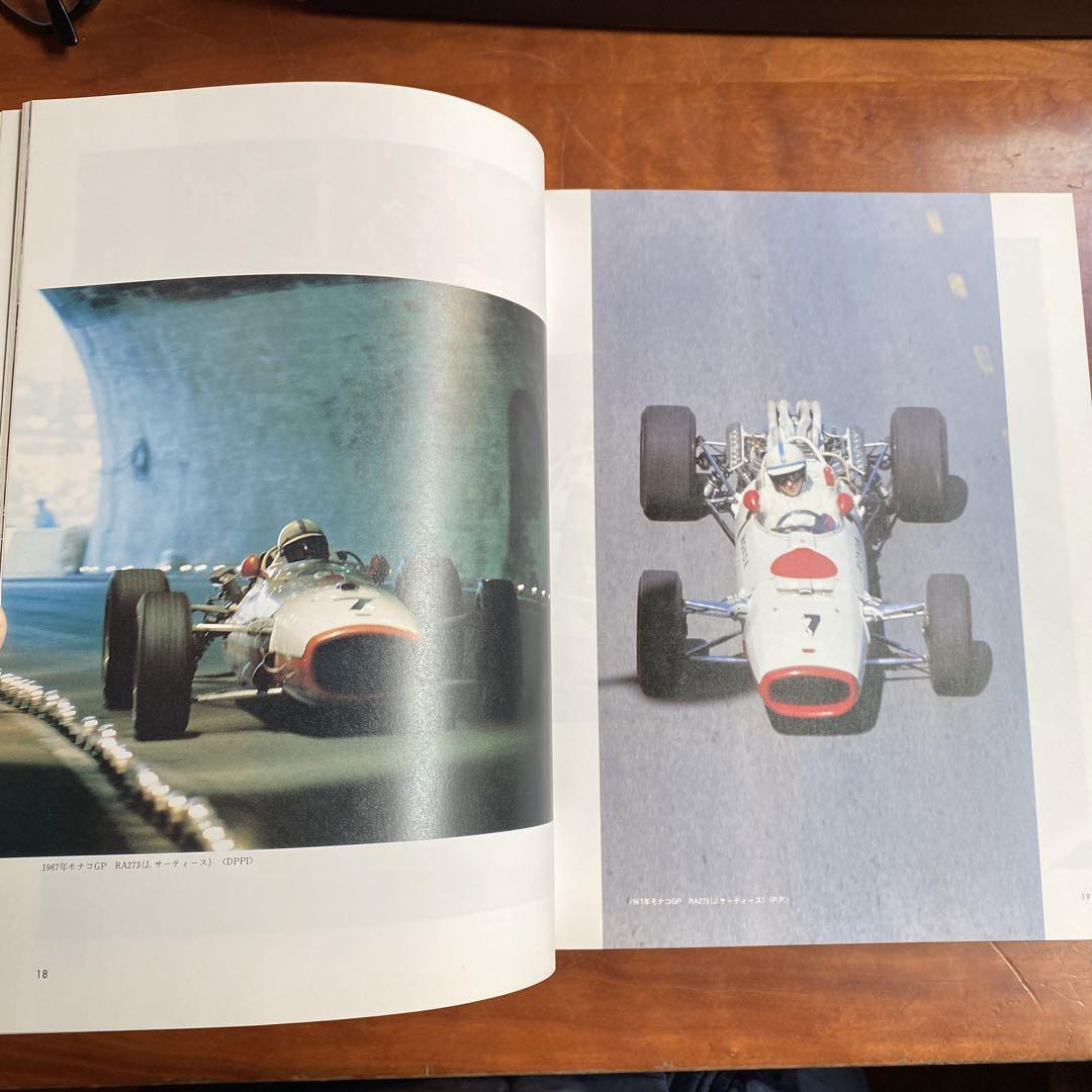 趣味・スポーツ・実用 HONDA F1 1964-1968 CAR GRAPHIC 趣味・スポーツ・実用 HONDA F1 1964-1968 CAR GRAPHIC HONDA F1
