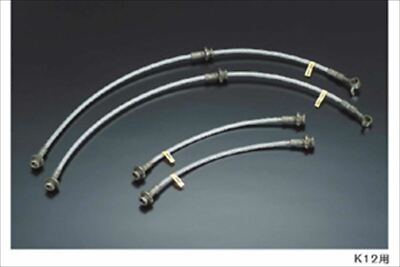 46200-RSR45 nismo Brake Hose ket Brake line For Skyline GT-R/BCNR