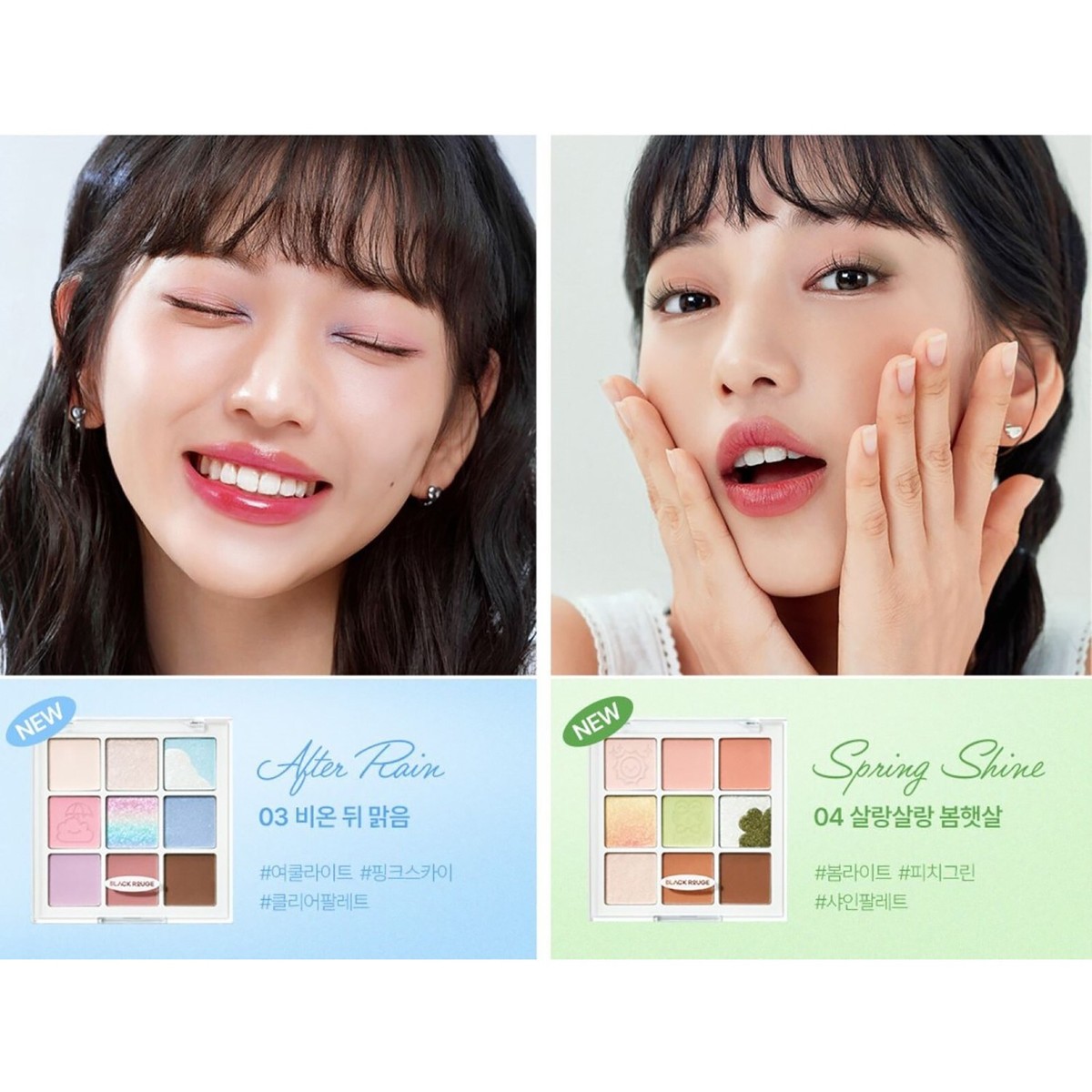 BLACK ROUGE Colordation Mood Palette Weather 8g 2024 F/W K-Beauty