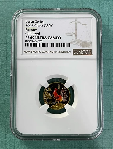 NGC PF 69 ULTRA CAMEO 2005 China G50Y Rooster Colorized Lunar Series Coin