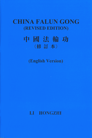 China Falun Gong by Li Hongzhi Paperback Book The Cheap Fast Free Post - Picture 1 of 2