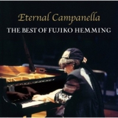 Eternal Campanella ~ Fujiko Hemming Best