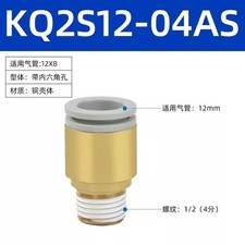 10pcs/bag NEW SMC Pneumatic joint KQ2S12-04AS #LL