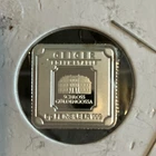 Geiger Edelmetalle 5g .999 Silver Bar Fine Silver Schloss Güldengossa