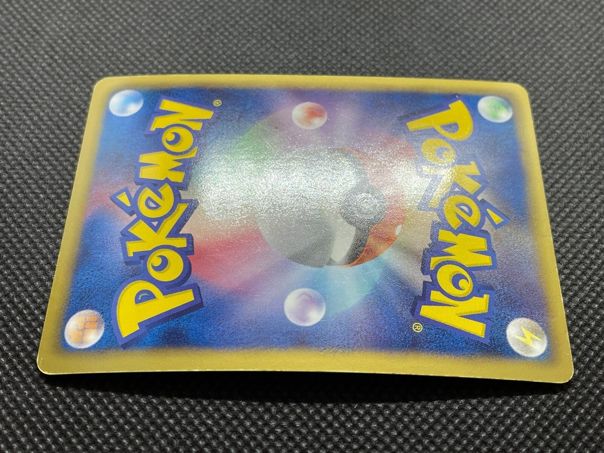 【美品】フリーザー 2/62 ★ （フランス語版） RARE プリオ | カザマランドセル