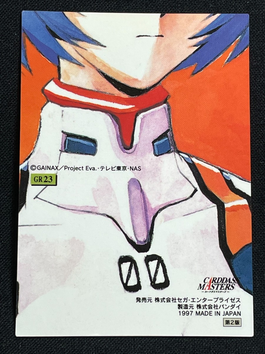 Neon Genesis Evangelion Card GR23 Rei Ayanami SEGA BANDAI Neon Genesis Evangelion Card GR23 Rei Ayanami SEGA BANDAI