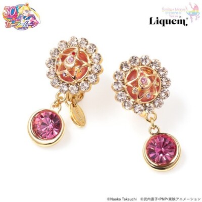 Sailor Moon Liquem Crystal Star Compact pierced JAPAN accessories limited