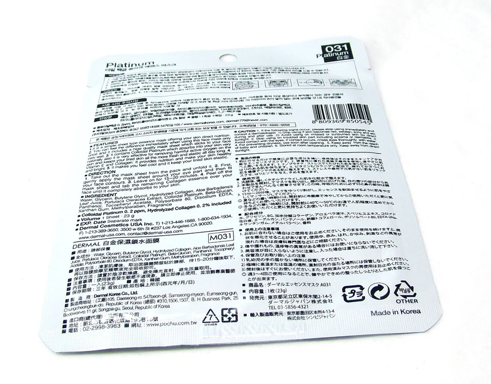 Dermal Collagen Essence PLATINUM (031) 23 gr. NEW IN PACKET - Image 3 of 4