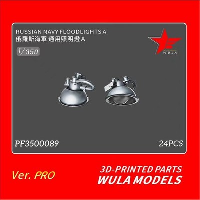 WULA MODELS PF3500089 1/350 RUSSIAN NAVY FLOODLIGHTS A 24PCS