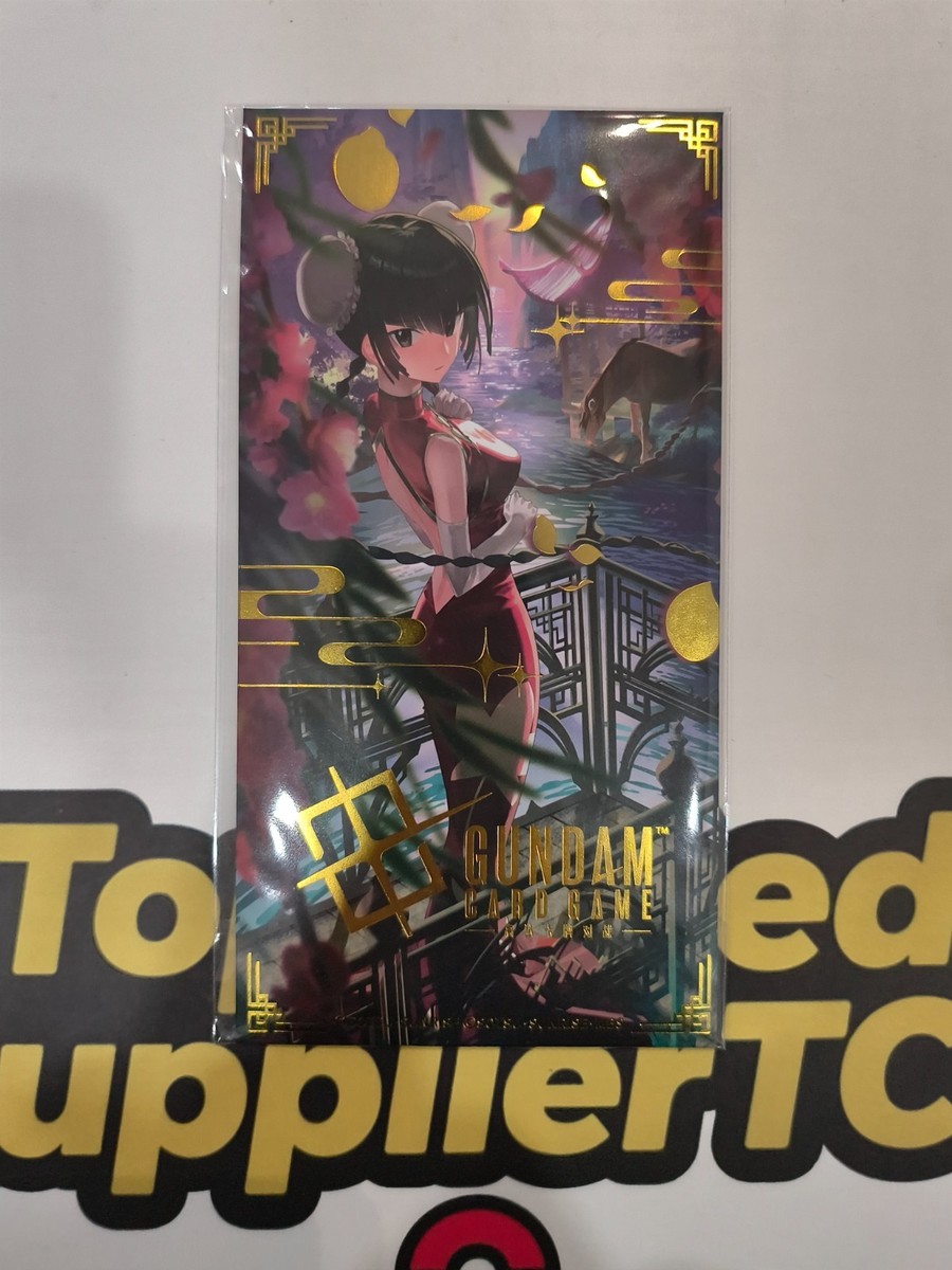 Gundam Card Game 2026 Chinese New Year Red Packet Promo EXRP-014