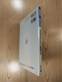 Tokimeki Memorial Official Guidebook Sega Saturn Strategy Book Free Shipping