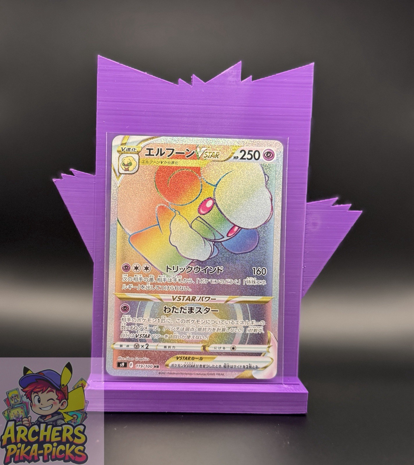 WHIMSICOTT VSTAR-119/100-HR!-Star Birth (JP)-SHIPPING INCLUDED!