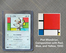 Smeargle #70 Prices | Pokemon Japanese Super-Burst Impact