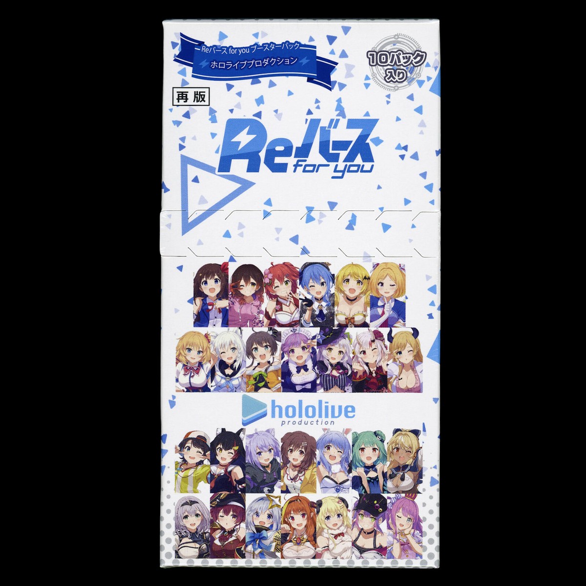 Hololive Jacket Weiss Schwarz JPN Hololive Production Vol.1&Vol.2