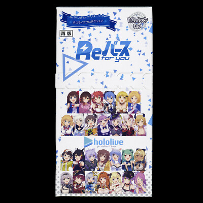 rebirth for you hololive booster box OFFICIAL CARD GAME TCG: (1 Case) Pack Blooming Radian People who already have booster packs can build various new decks Rebirth for you Boosters –