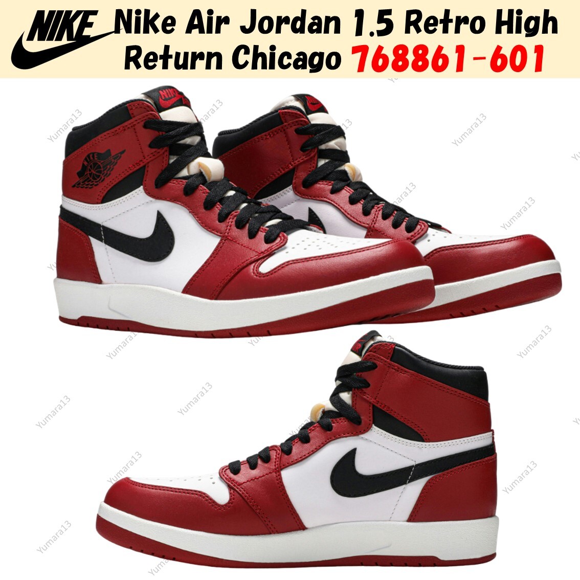 Nike Air Jordan 1.5 Retro High Return Chicago 768861-601 Nike Air Jordan 1.5 Retro High Return Chicago 768861-601