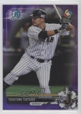 2017 Bowman Chrome Prospects Purple Refractor /250 Yoshi Tsutsugo Yoshitomo 1u6